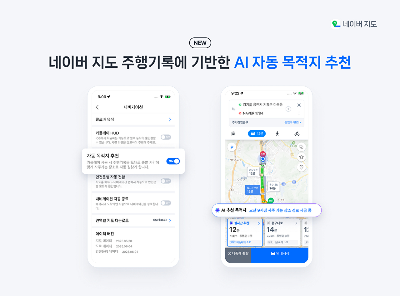 이미지 출처=네이버 지도
