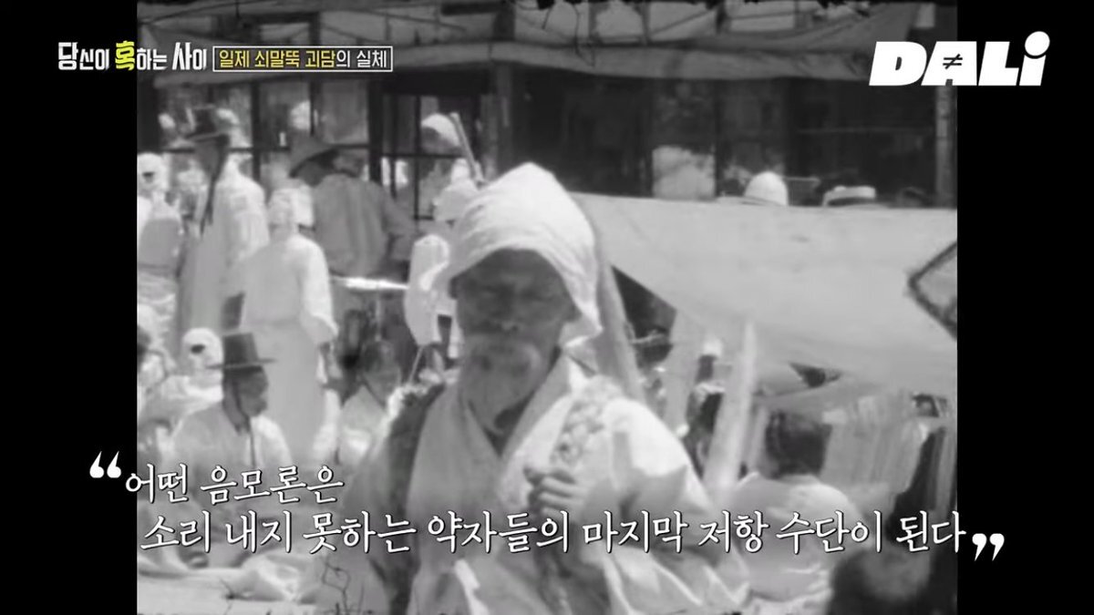 SBS '당신이 혹하는 사이' 시즌1 5회