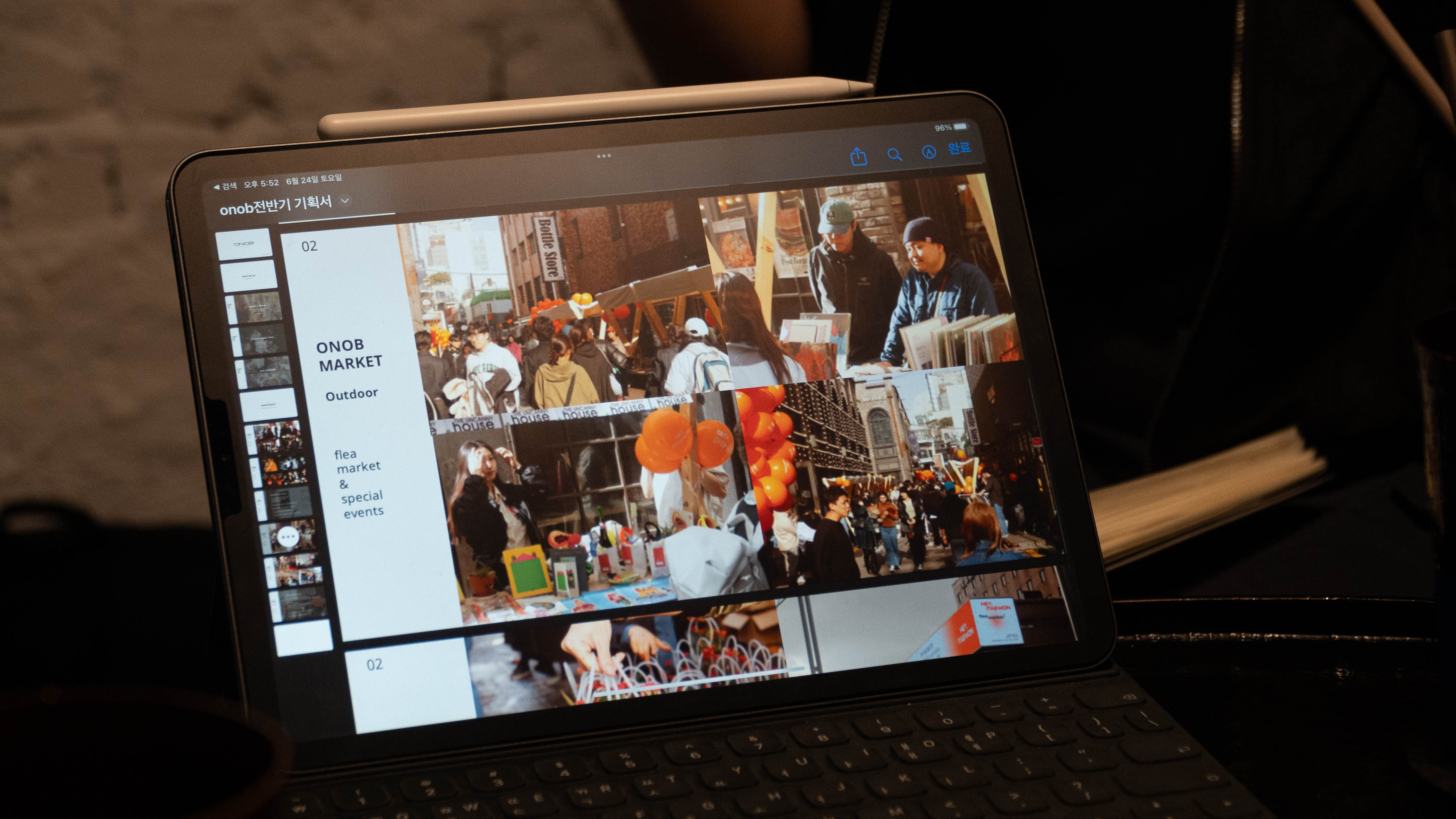 지역 활성화 방안의 하나로 '플리마켓'을 내세운 것이 놀라웠다.