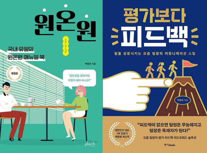 [ 다양한 고민들 ] 백코치의 성장하는 사람들이 읽는 뉴스레터 2024년 27화 (197화)의 썸네일 이미지