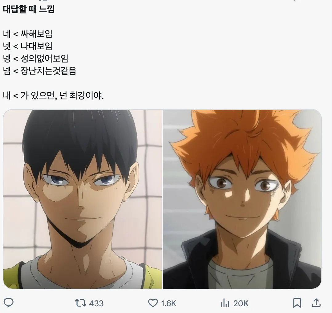 이미지 = X 캡처 (https://x.com/say_kuroken/status/1950866646954070272)