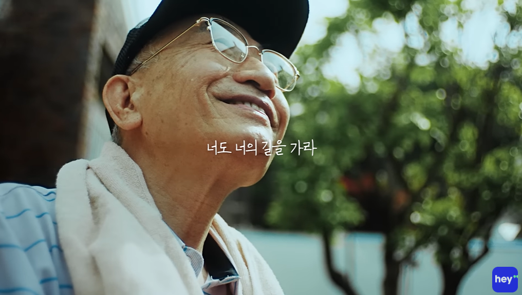 출처: 헤이딜러