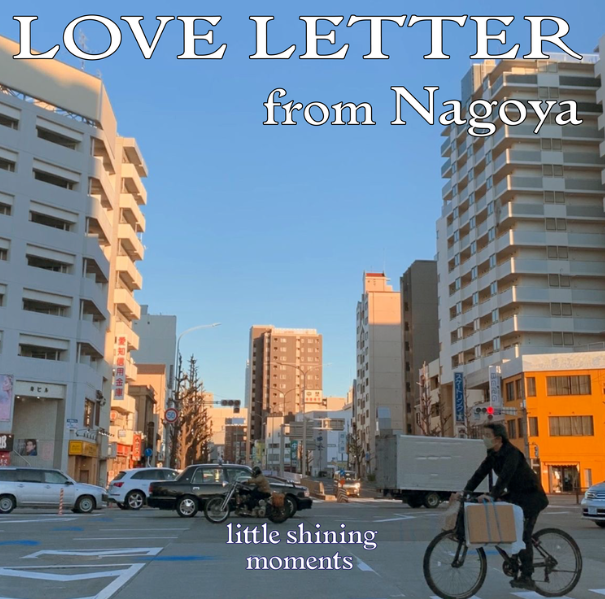 리샤모 나고야 레터