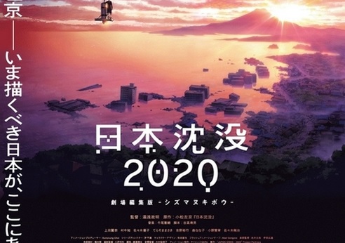 일본이 멸망하다, 침몰한다 류의 블록버스터는 정말 숱하게 많잖아요. 어쩌면 지금의 7월 위기설 또한 하나의 픽션 좀 영화같은 이야기 아닐까요. 현실-세상은 종종 영화가 되고싶어하는지 모르겠어요.