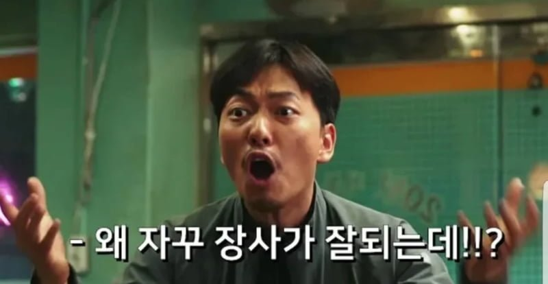 우리 엄마는 이세계 재벌의 썸네일 이미지