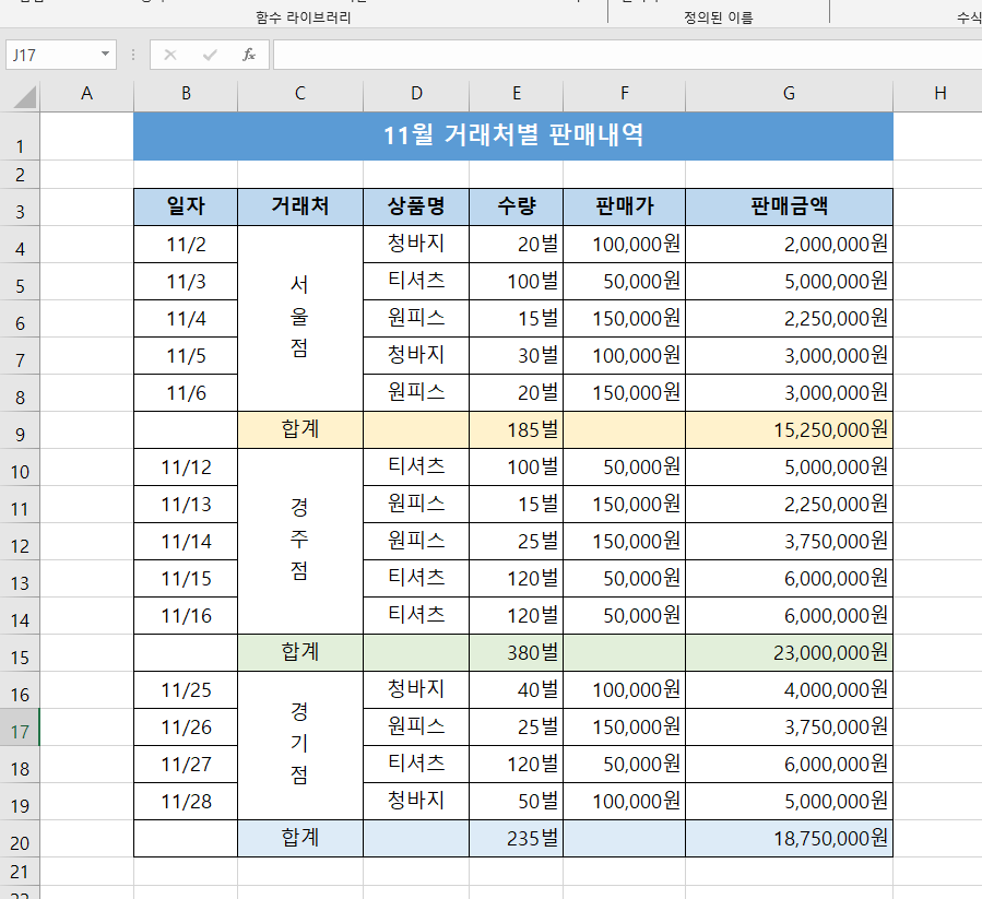 첨부 이미지