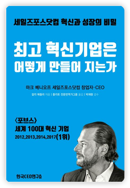 SaaS에 대한 확신과 용기가 필요한 분들께의 썸네일 이미지