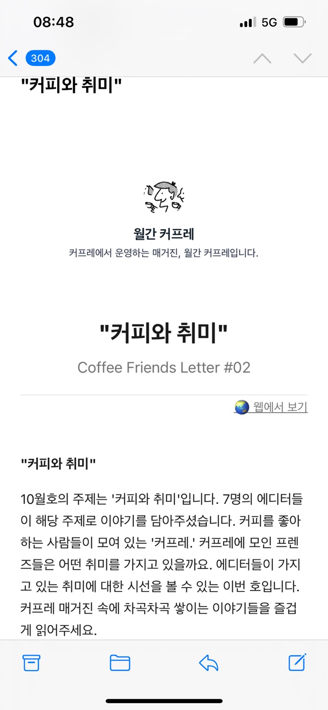 이렇게 스샷을 찍어 올려주세요!!&nbsp;