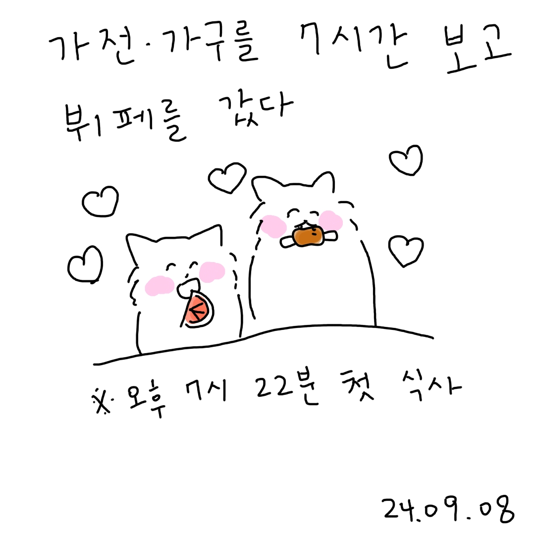 7의 썸네일 이미지