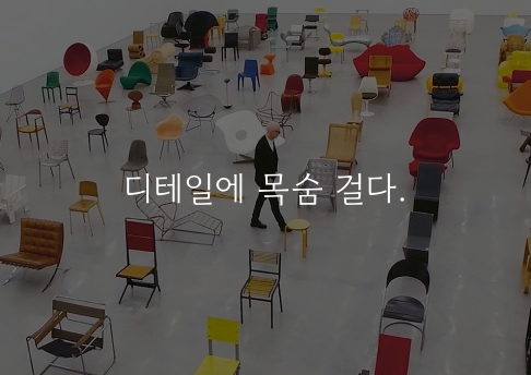 브랜딩의 완성, 디테일의 썸네일 이미지
