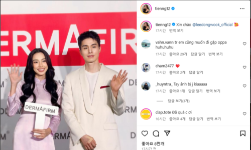 미인대회우승자 튀 띠엔, 한국배우 이동욱과 호치민시 화장품 행사 참석 인증