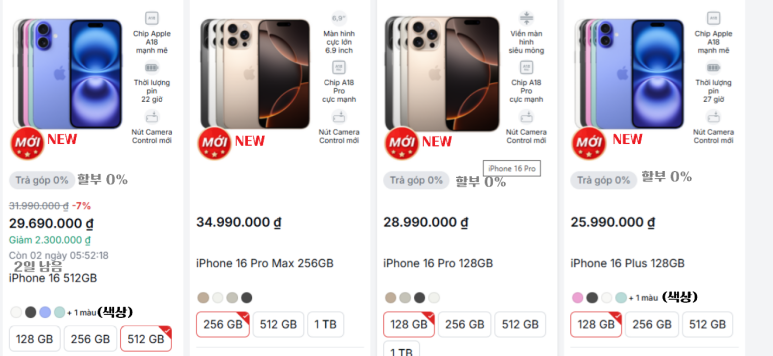 20241030(수) 베트남 읽어보기의 썸네일 이미지