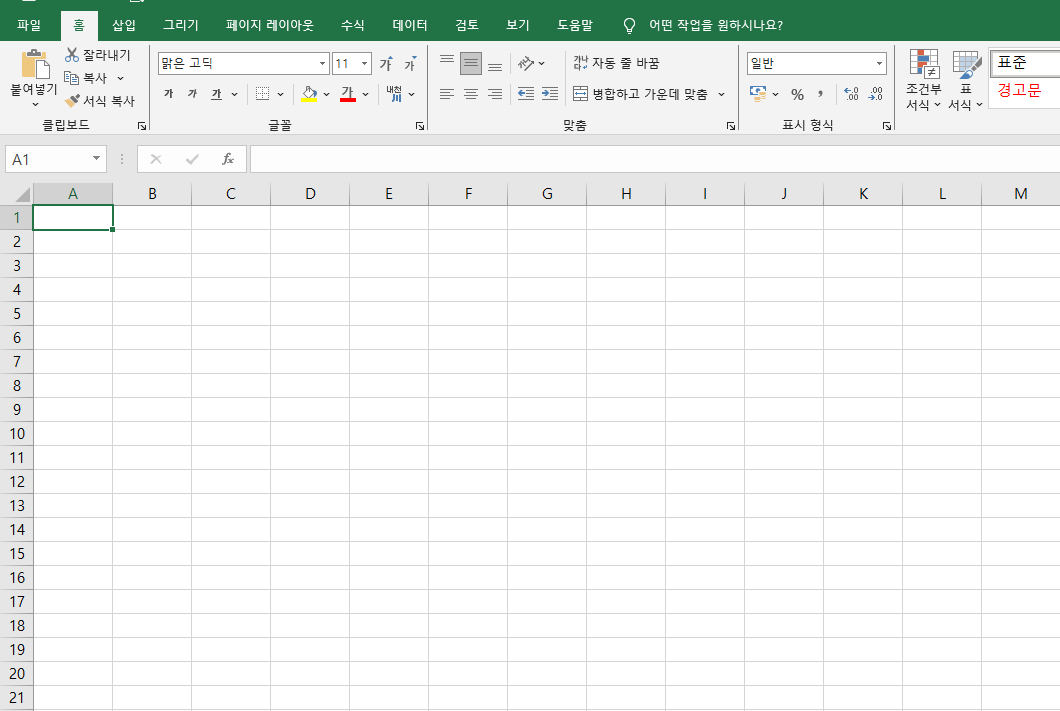 첨부 이미지