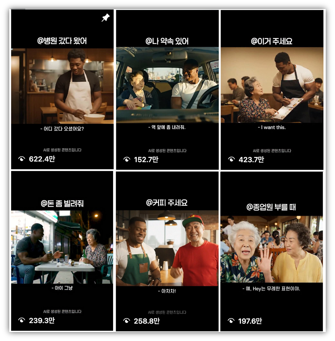 출처 : 인스타그램 @yanadoo_official