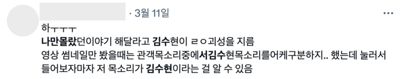 이미지 = X 캡쳐(https://x.com/ttalgilobos1/status/1766998712721756276?s=20)