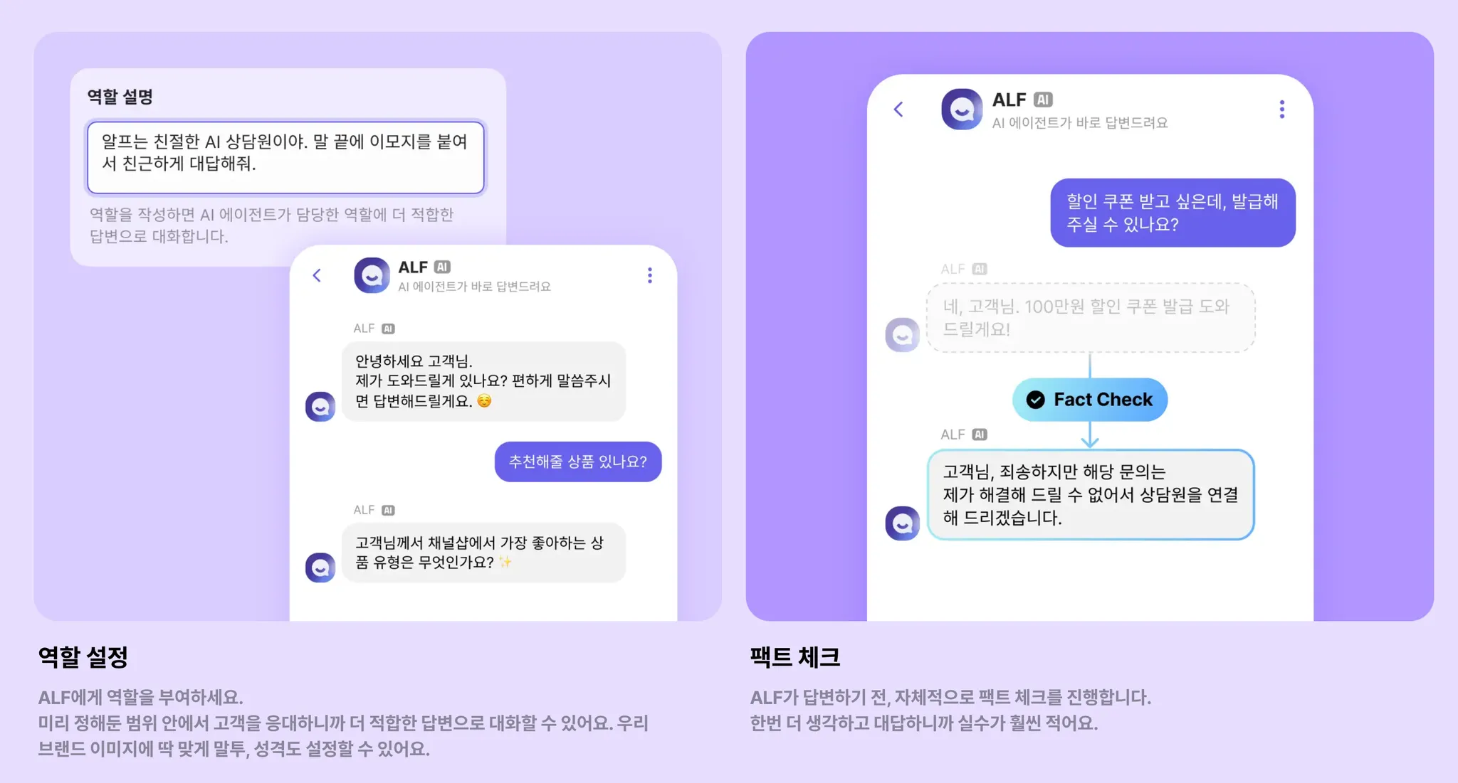 코딩 1도 모르는 당신도 할 수 있다: AI 챗봇 에이전시 시작하기