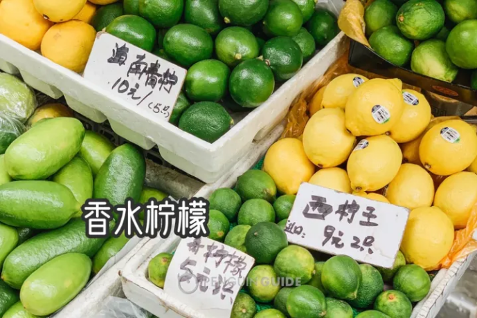 중국의 향수라임