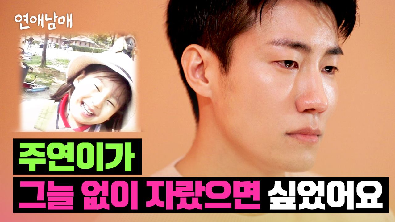 출처: JTBC, 웨이브(Wavve)