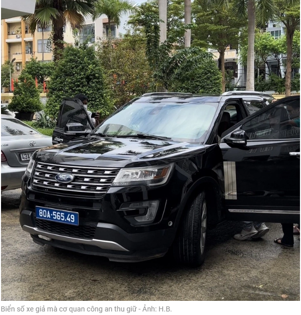 공안기관에 압류된 가짜 차량 번호판