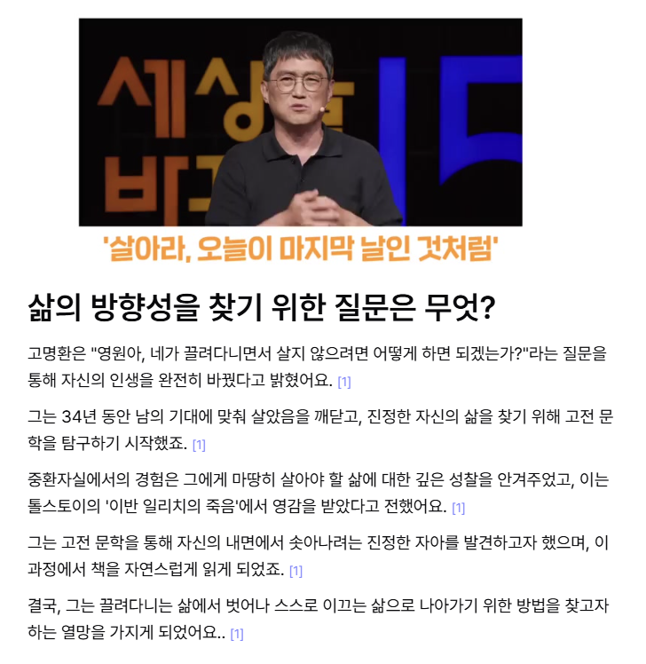 블로그 글