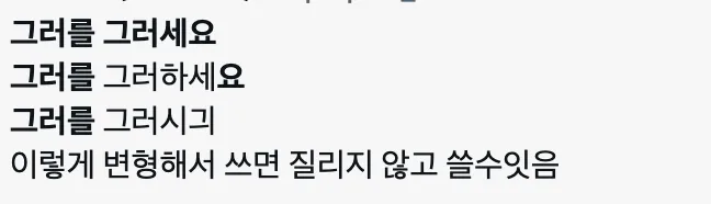 이미지 = X 캡처 (https://x.com/qsxpkn_h/status/1936612902330683868)