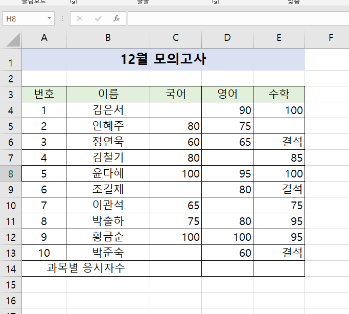 첨부 이미지