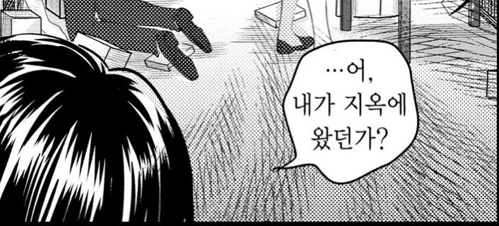 인사 관리, 이 악물고 총정리 해드립니다. (15분만 읽어보세요)의 썸네일 이미지