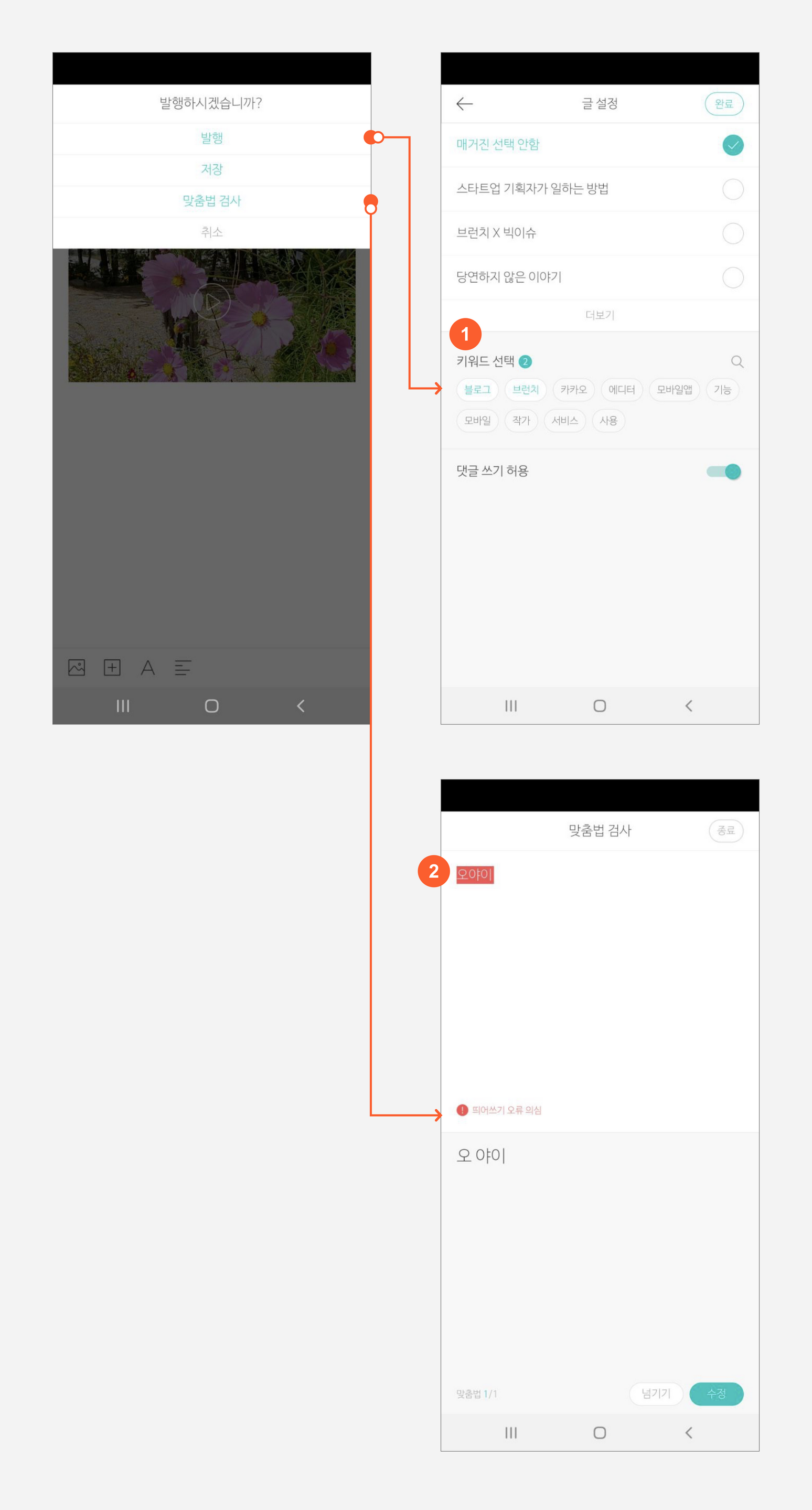 첨부 이미지