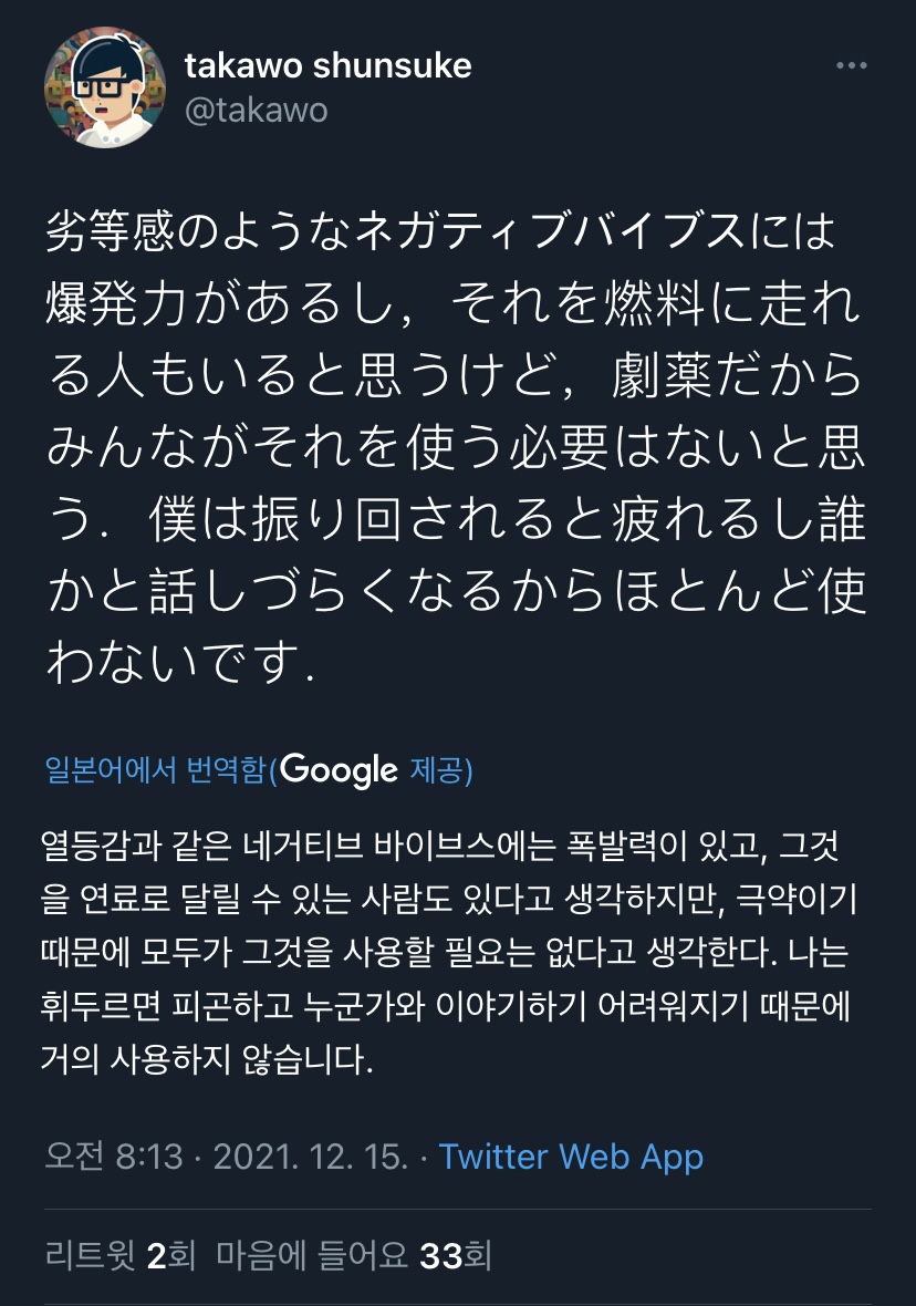 화이팅!!