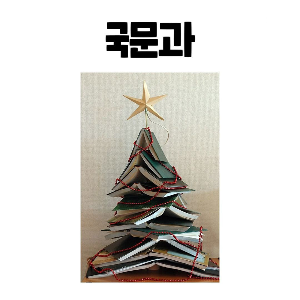 이미지 = 페이스북 캡쳐 (https://www.facebook.com/photo?fbid=2824386994547795&set=pcb.2824387197881108)