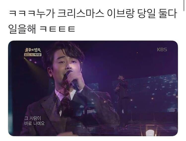 다들 메리 크리스마스!!!