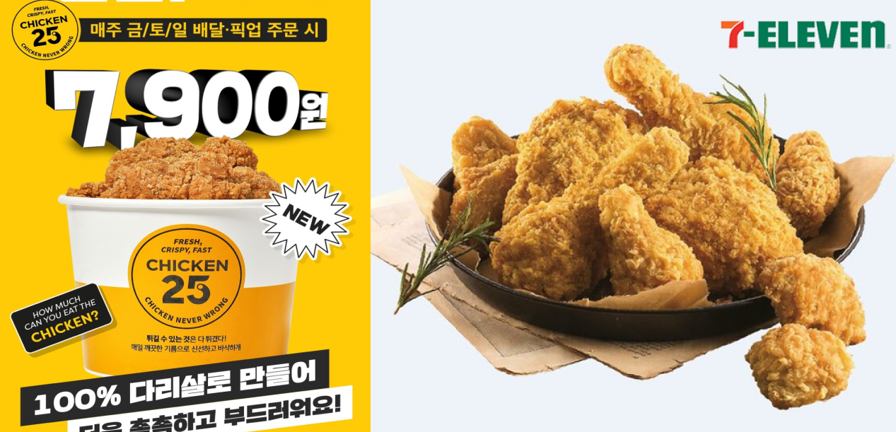 스포츠 마케팅으로 아시안컵 응원하기🏆