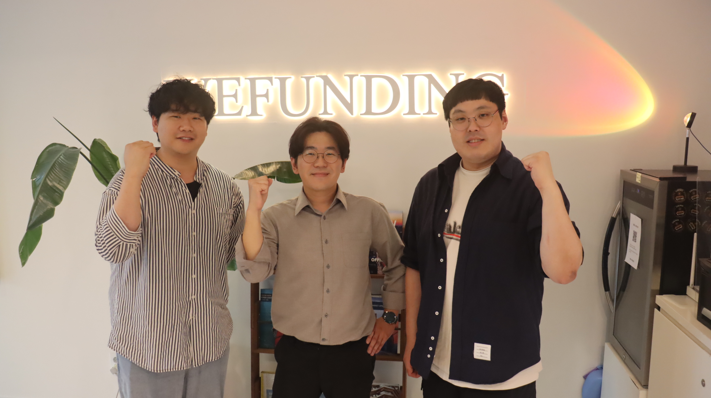 능력자들이 한 마음 한 뜻으로 모인 위펀딩의 썸네일 이미지