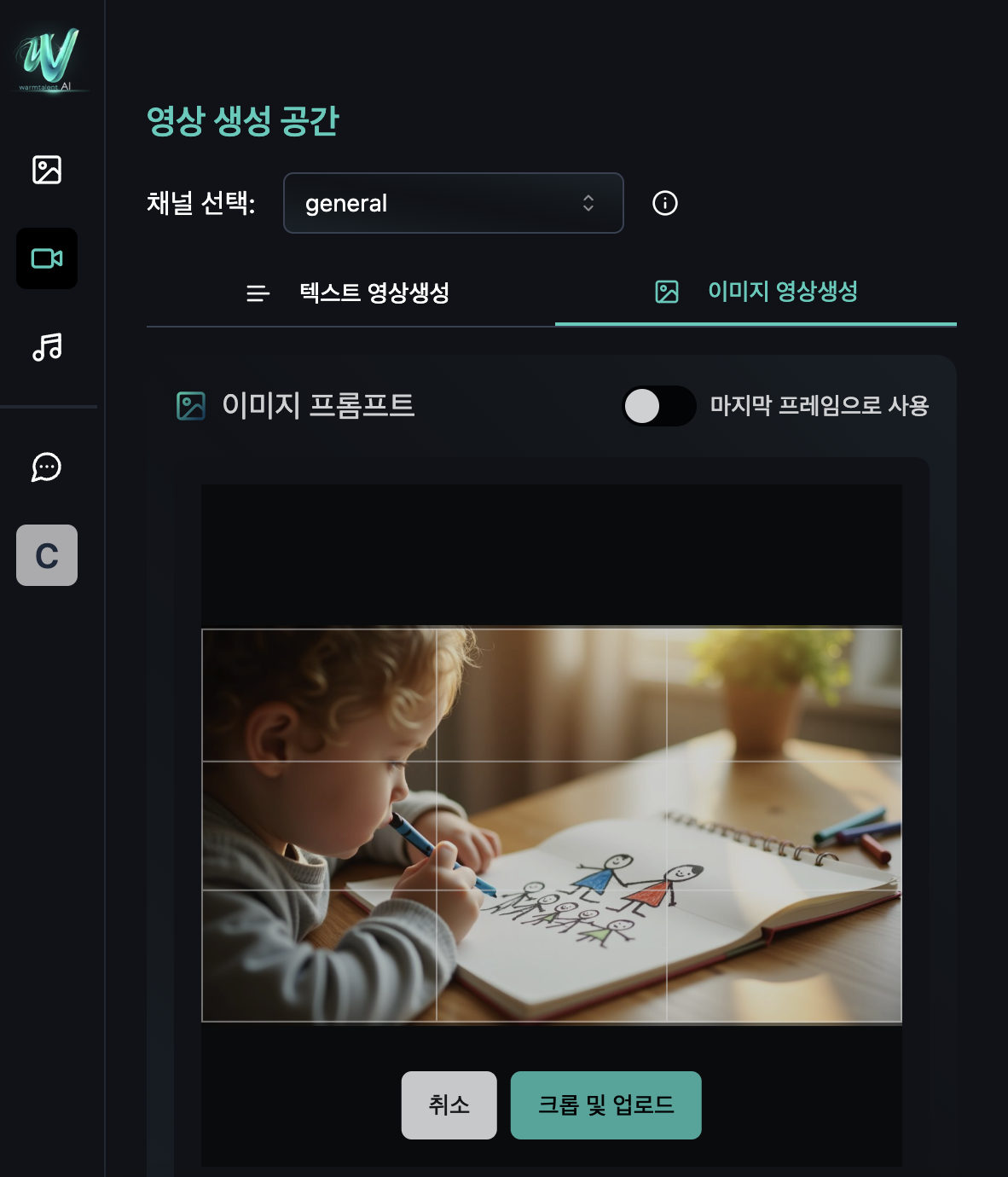 첨부 이미지
