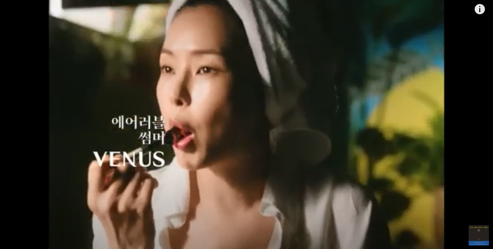 [광고로 보는 브랜드 (18)] 비너스 vs 비비안의 썸네일 이미지