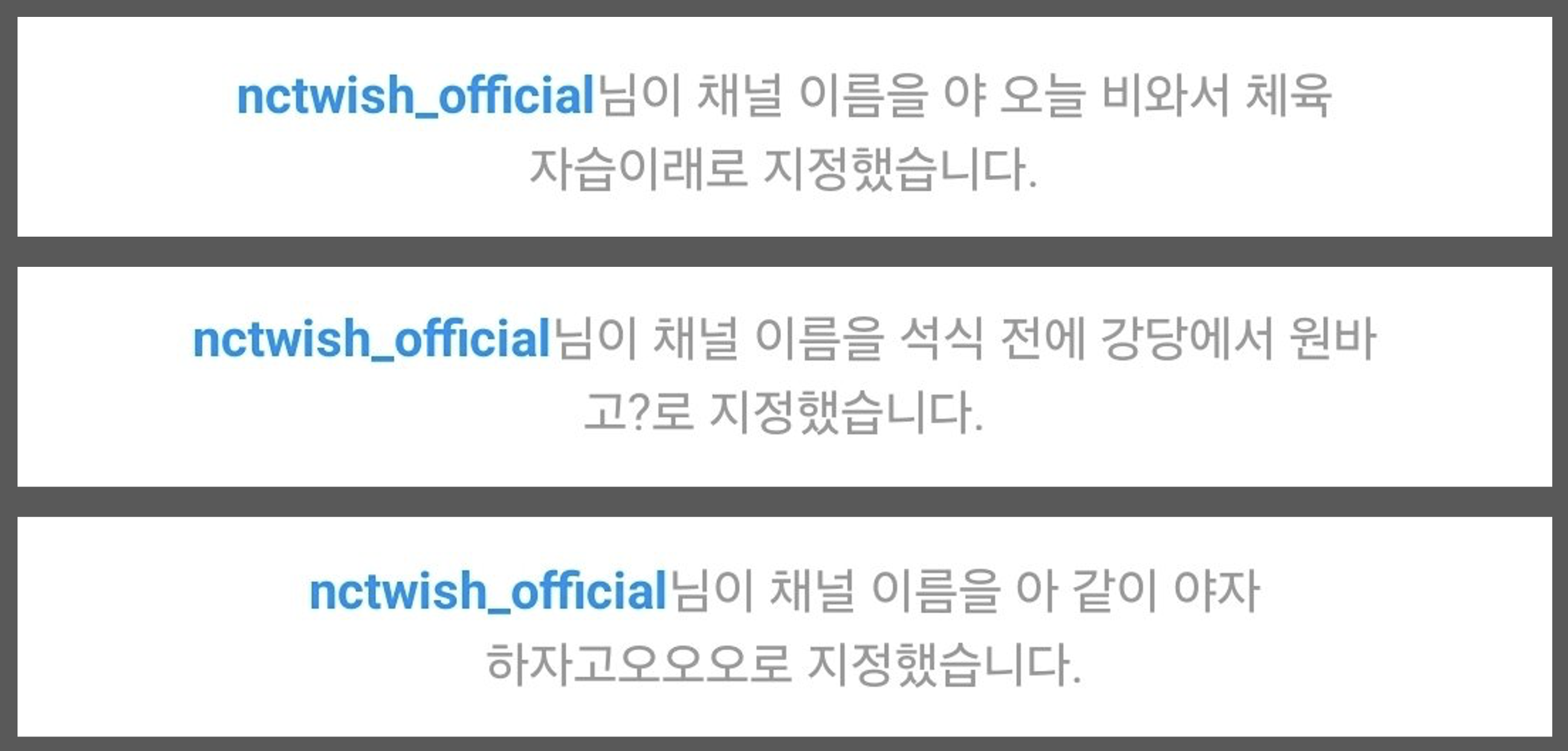 출처:&nbsp;NCT WISH 인스타그램