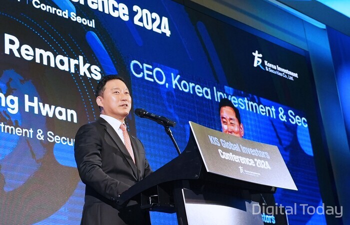 김성환 한국투자증권 사장이 11일 서울 여의도 콘래드호텔에서 열린 ‘KIS Global Investors Conference 2024에서 개막 연설을 하고 있다. [사진: 한국투자증권]