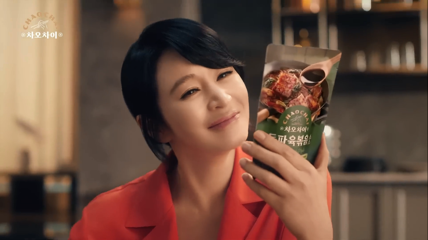 [광고로 보는 브랜드 (61)] 차오차이, 인셀덤 - 시 (詩)에서 브랜딩을 배웁니다 (김혜수, 원빈)의 썸네일 이미지