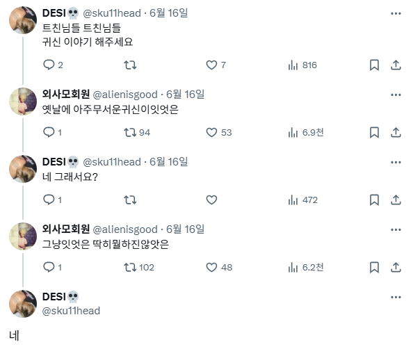 (출처 = x)