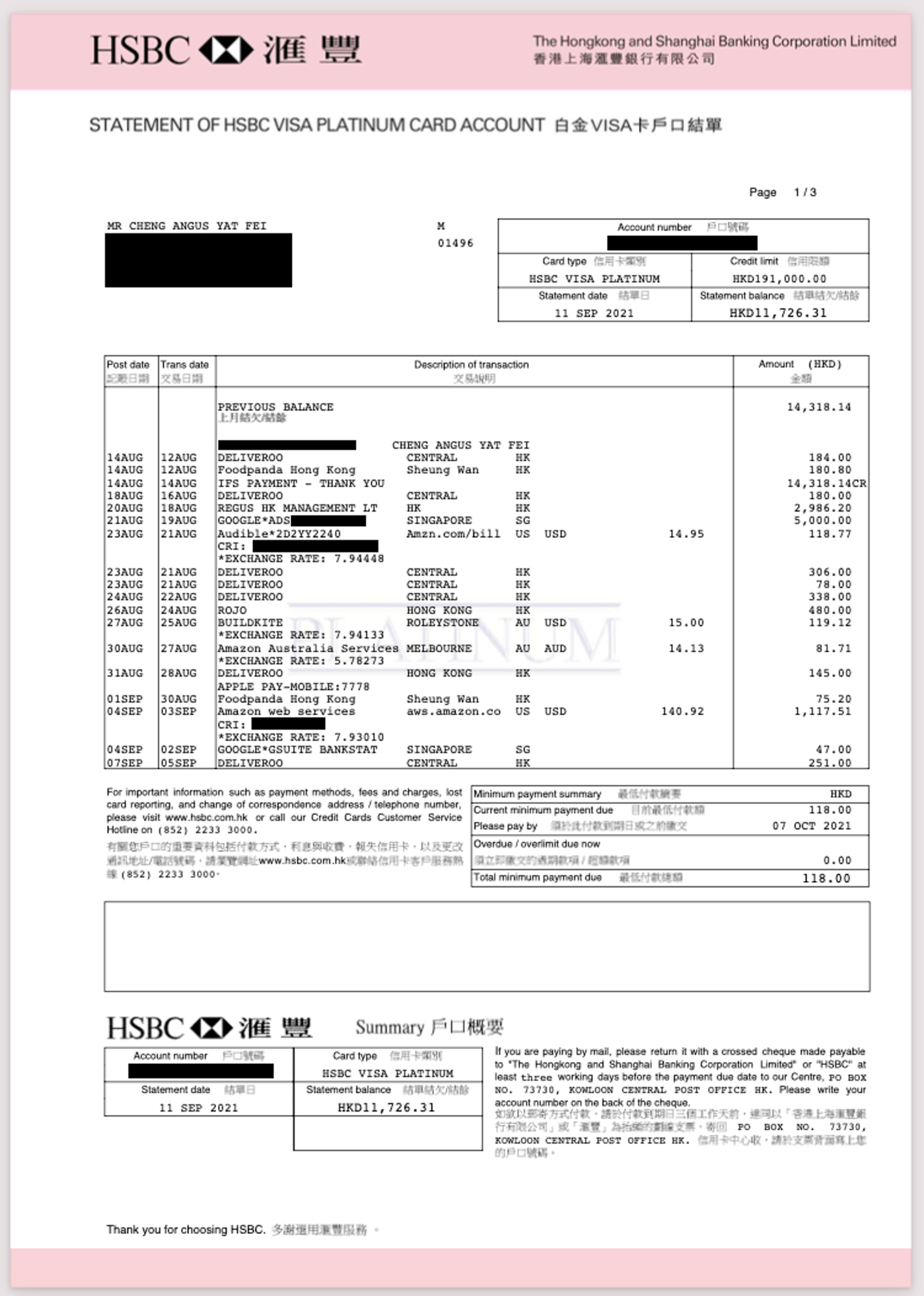 출처 : https://bankstatementconverter.com/blog/posts/2021-09-22-hsbc-credit-card-review/