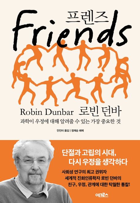 스무 번째 한 권, 소개 편지.의 썸네일 이미지