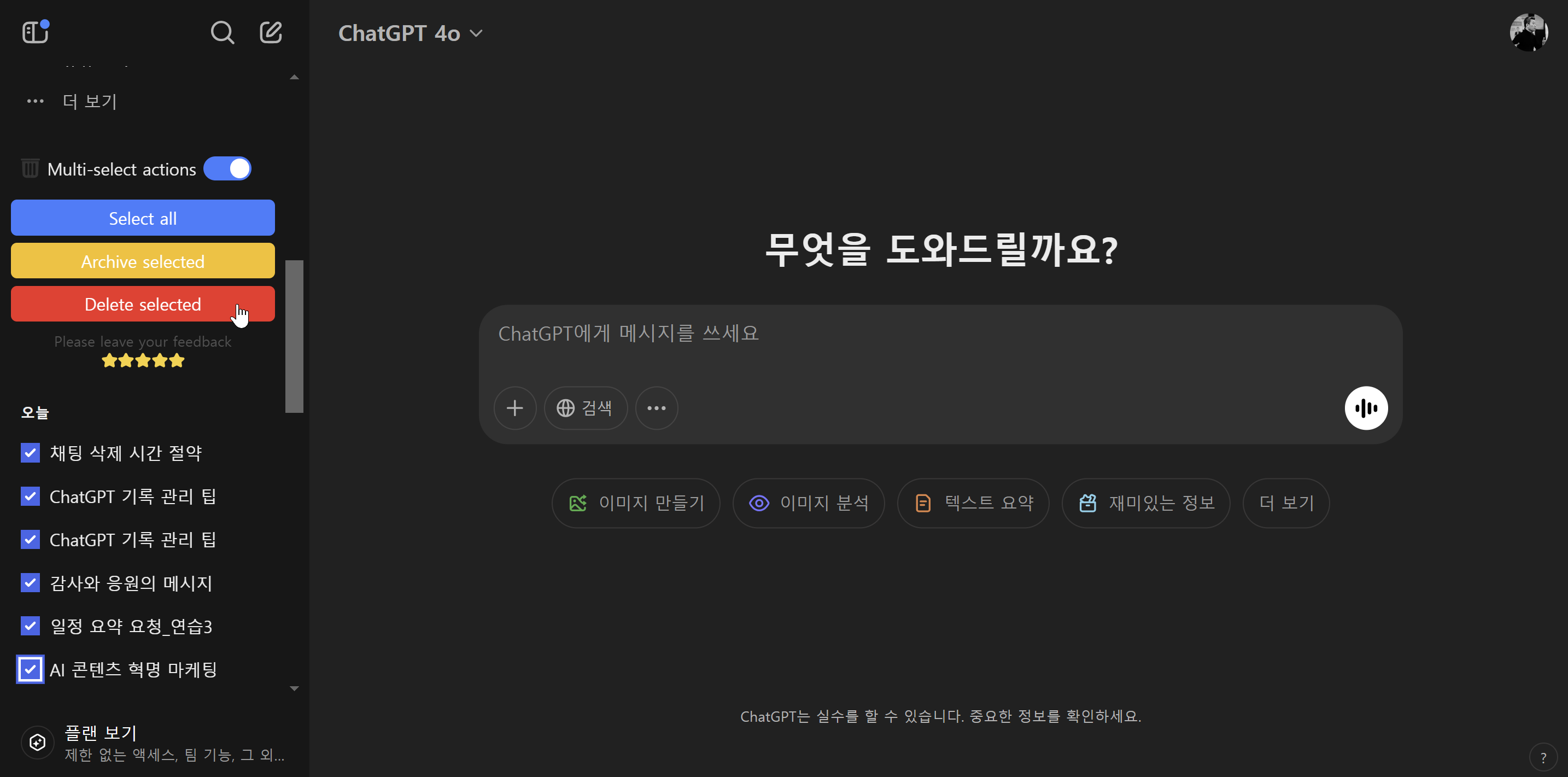 Capture by | AI Prompt Lab | NogadaHunter
