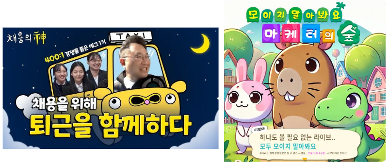 출처 : 에그이즈커밍