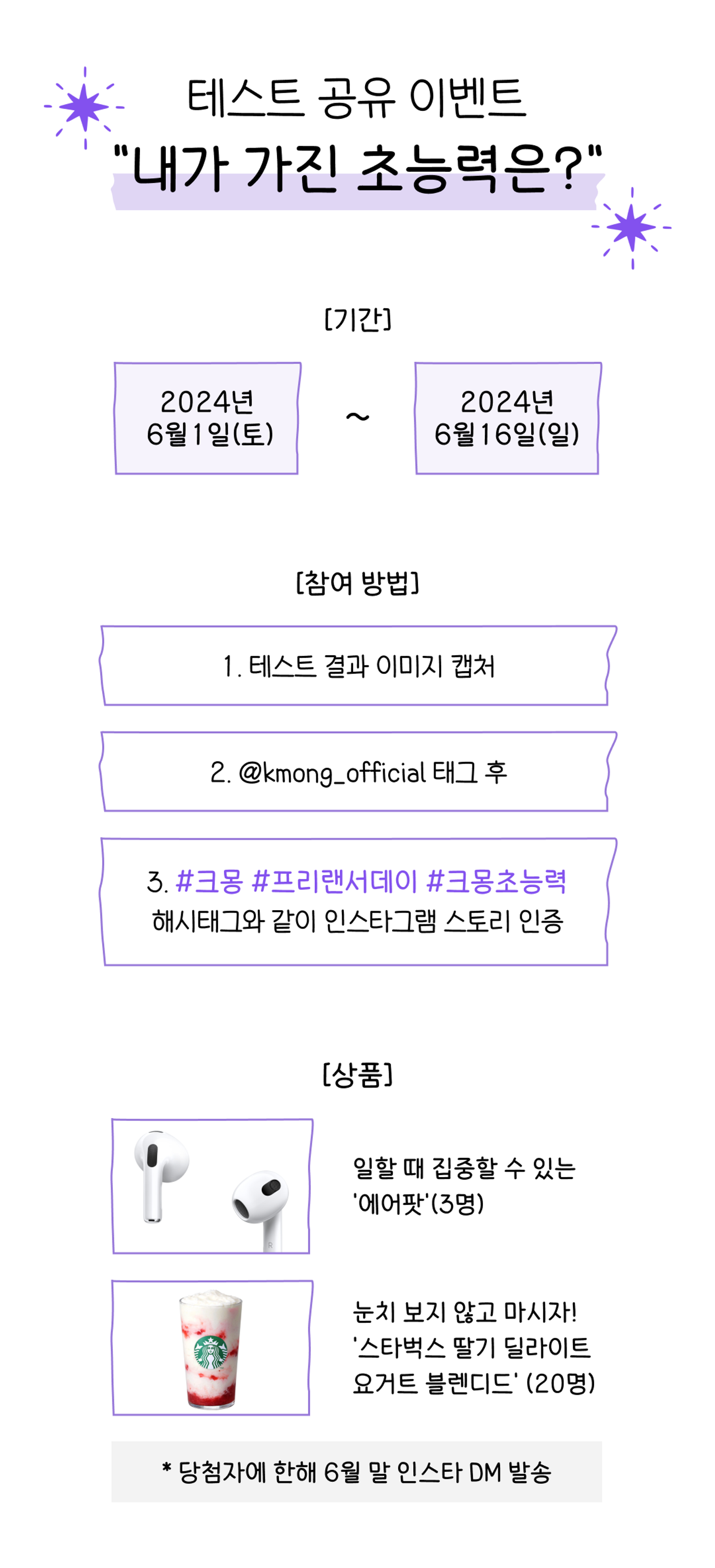 이미지 = 크몽 홈페이지 캡처 (https://simte.xyz/whatsyoursuperpower)