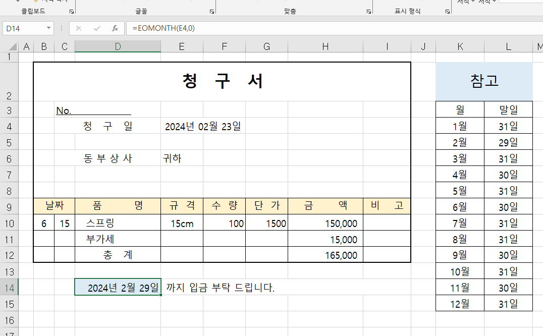 첨부 이미지