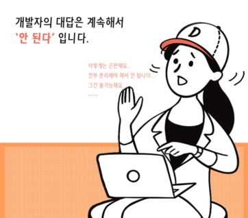 출처 : 디지털북스