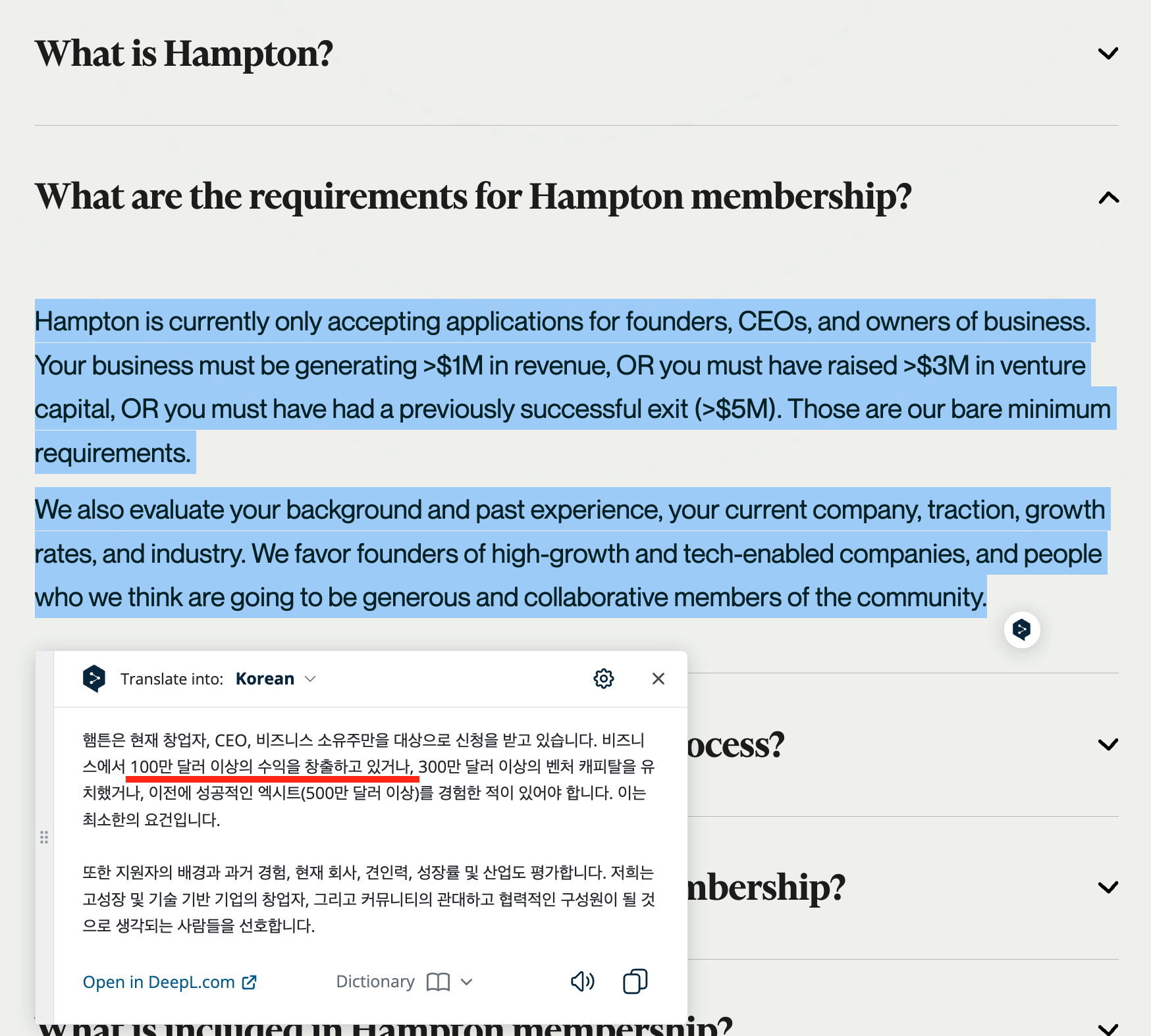 연 매출 13억 이상을 내고 있는 창업자들만 지원할 수 있다.