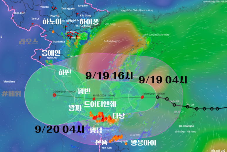 9/19 오전 베트남4호태풍 경로와 영향지역 (브이엔익스프레스 9/19 00:00보도)