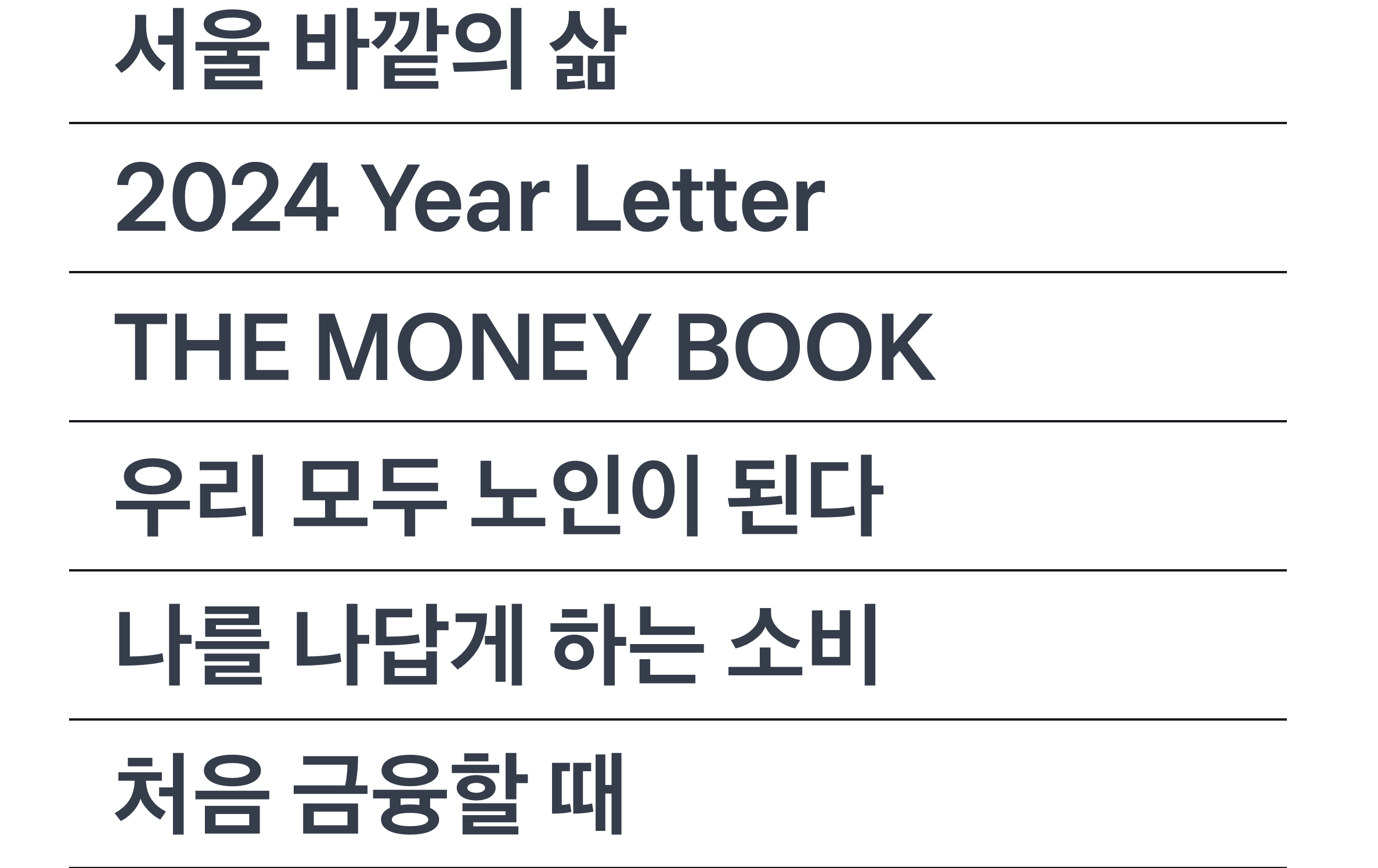 출처: 토스피드