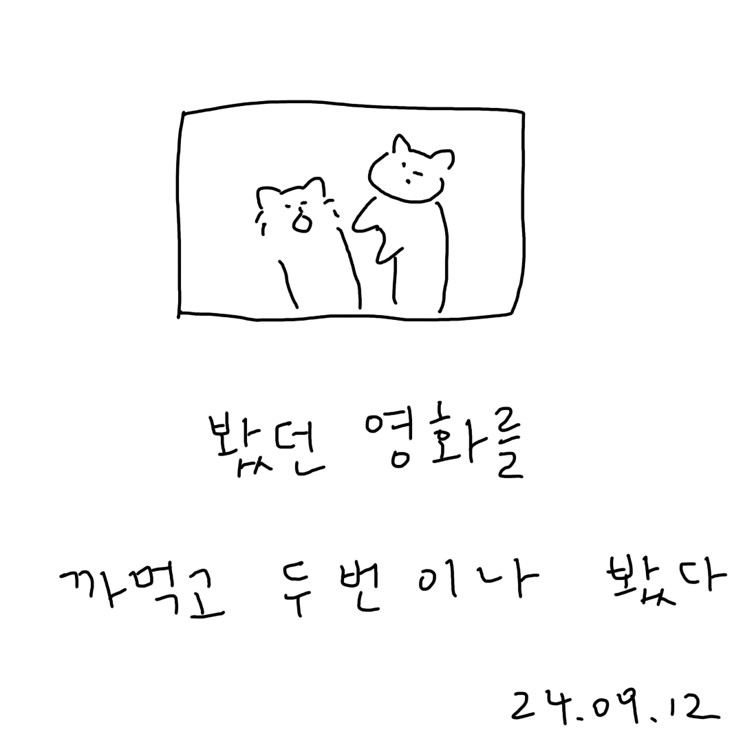 영화의 썸네일 이미지